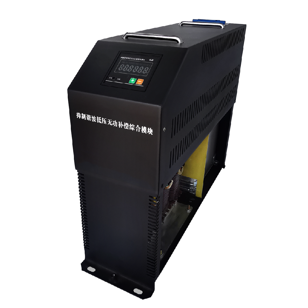 抑制谐波低压无功补偿综合模块